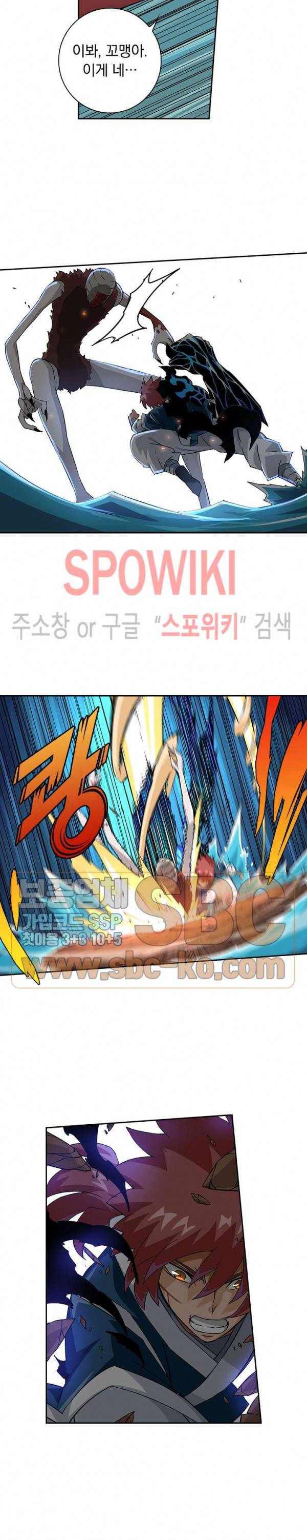 무권 97화 14