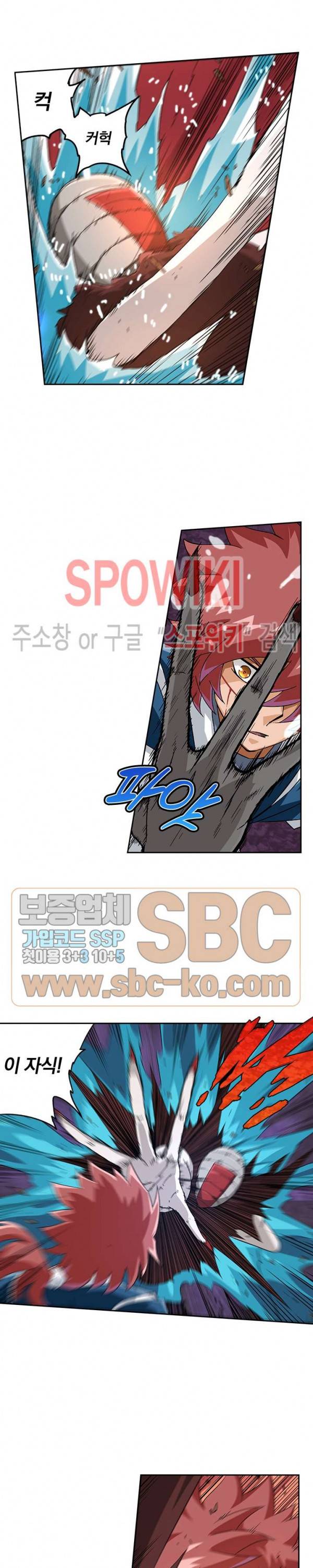 무권 97화 15