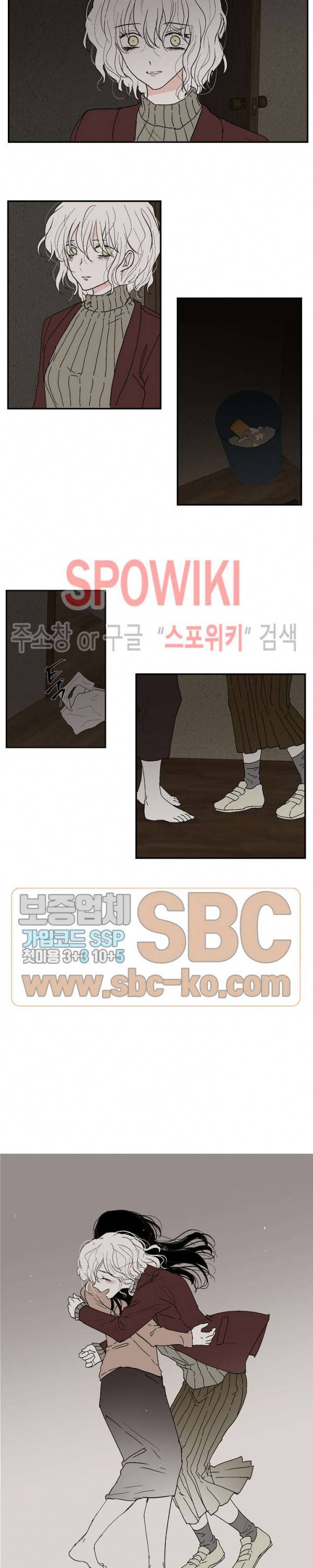 하얀피난 23화 최종화 2