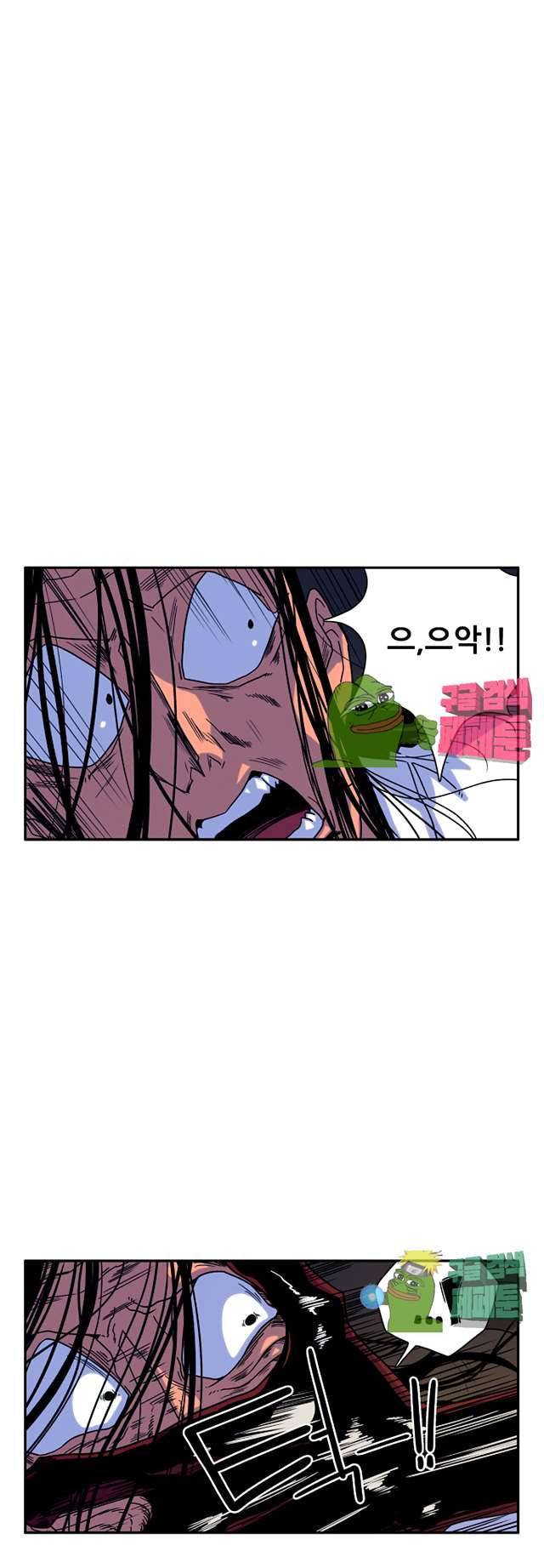 포젯션 49화 1