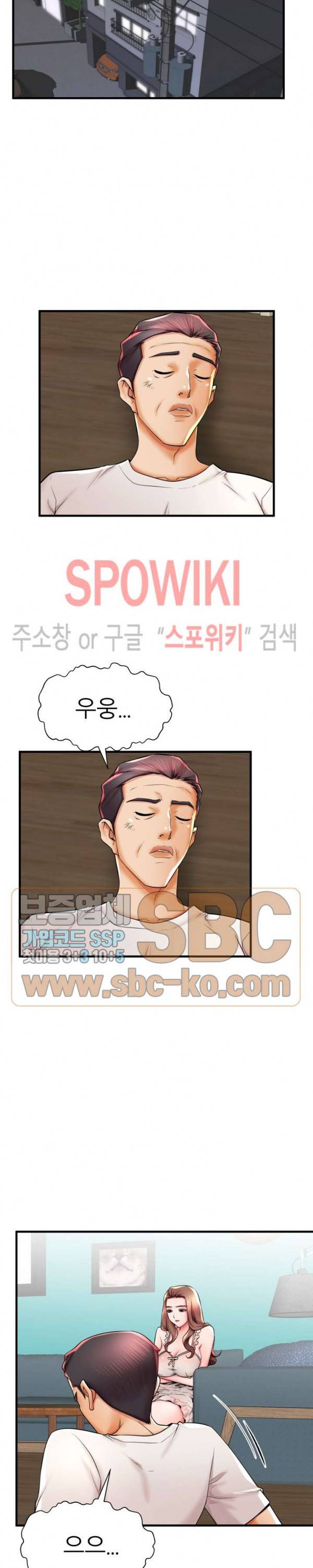 엄마실격 39화 5