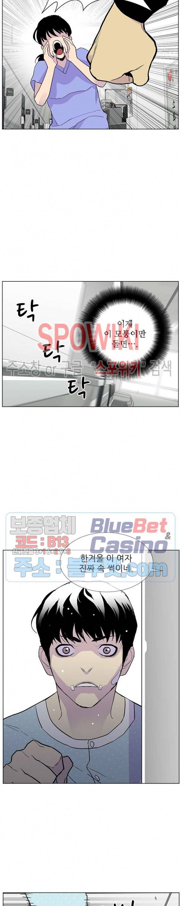 갱스쿨 시즌2 25화 7