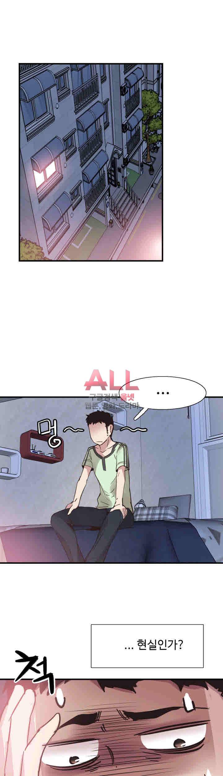 캠퍼스 라이브 36화 2