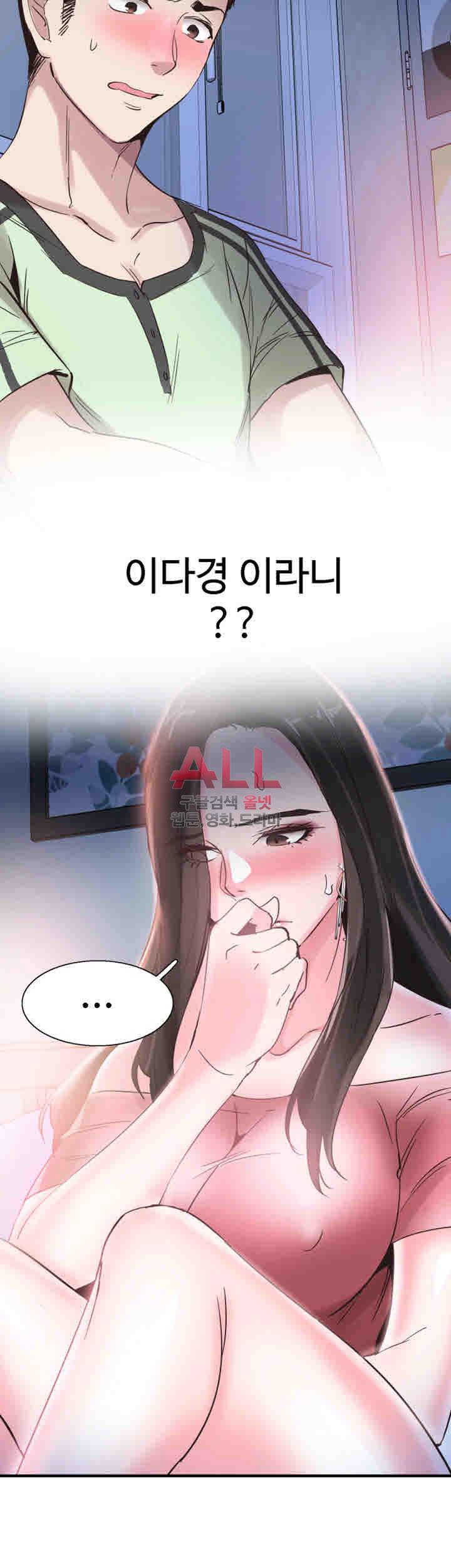 캠퍼스 라이브 36화 5