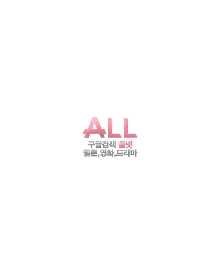 캠퍼스 라이브 36화 8