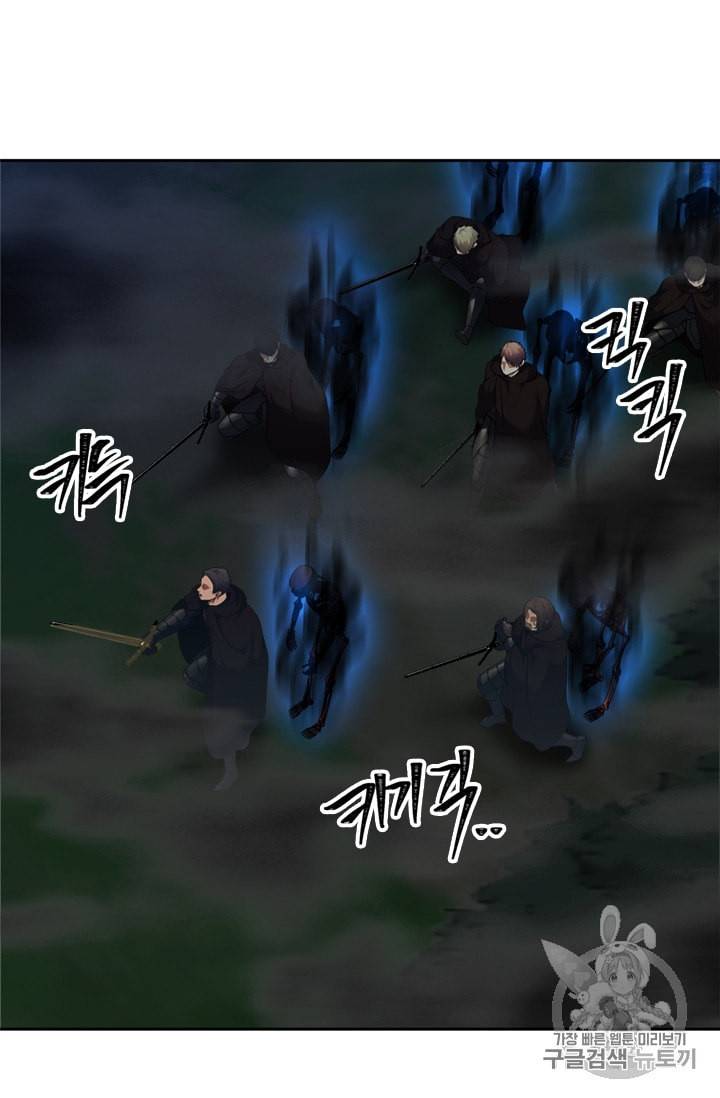 두 번 사는 랭커 58화 17