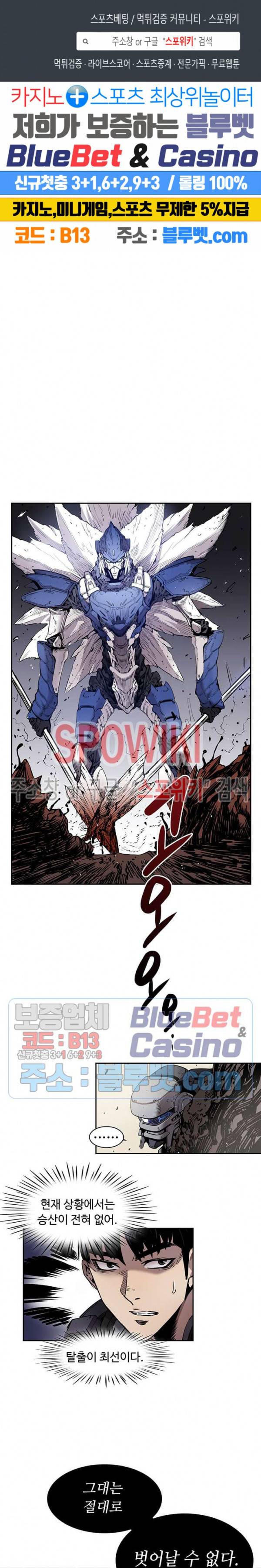 플라워 워 (Flower War) 15화 1