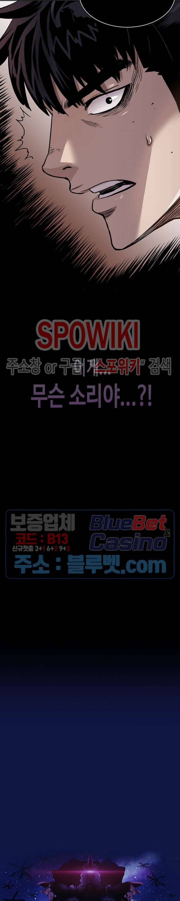 플라워 워 (Flower War) 15화 2