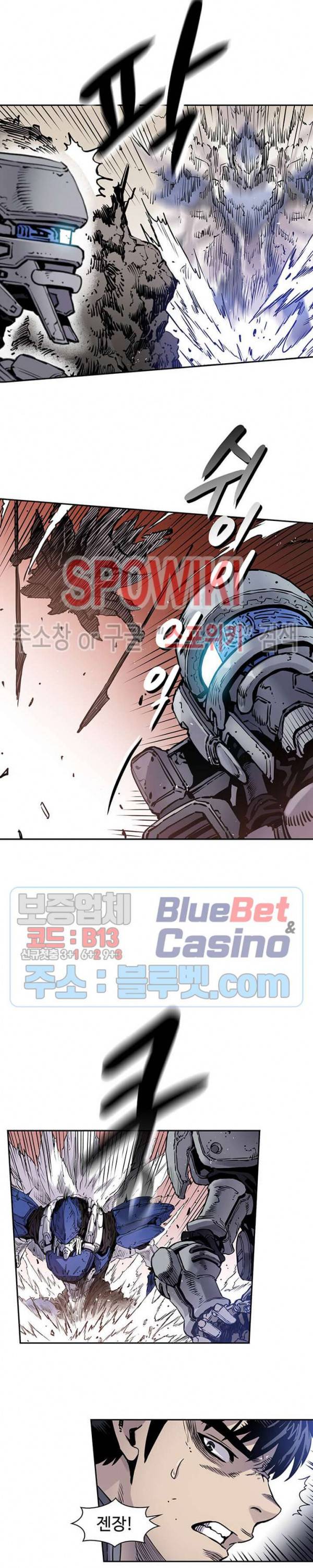 플라워 워 (Flower War) 15화 5