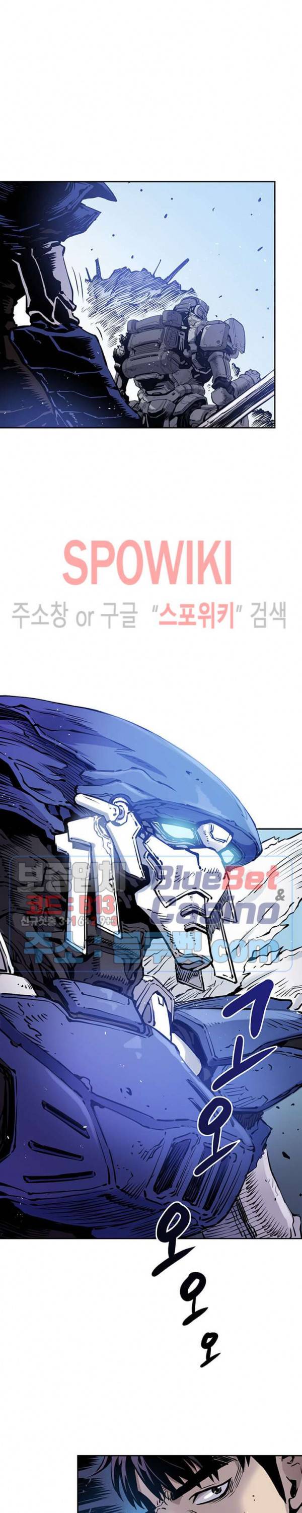 플라워 워 (Flower War) 15화 6