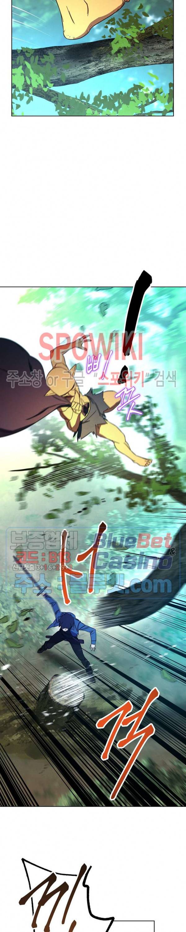 더 라이브 15화 3