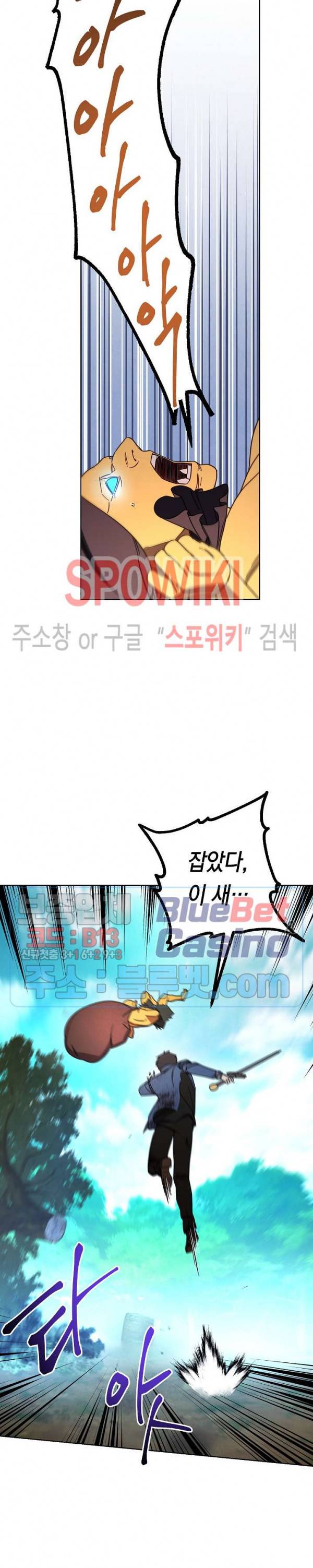 더 라이브 15화 4