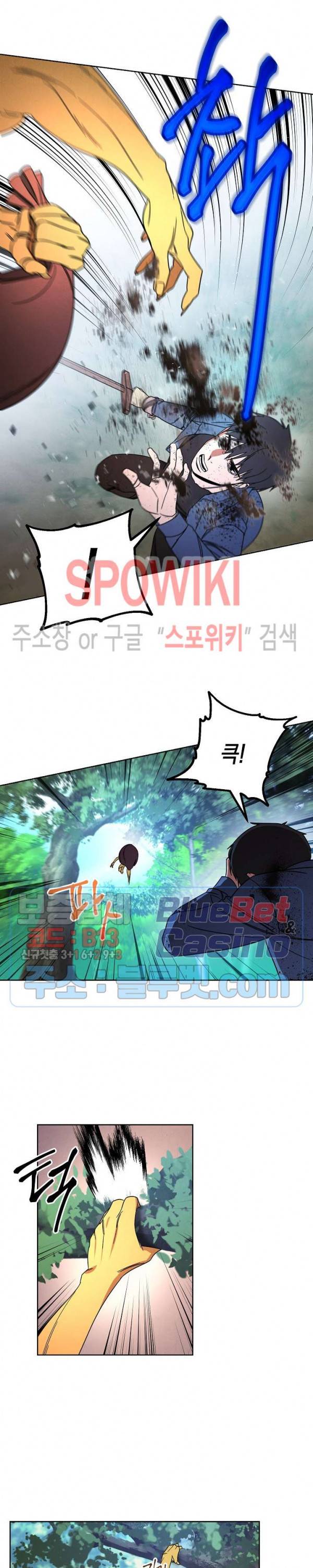 더 라이브 15화 5