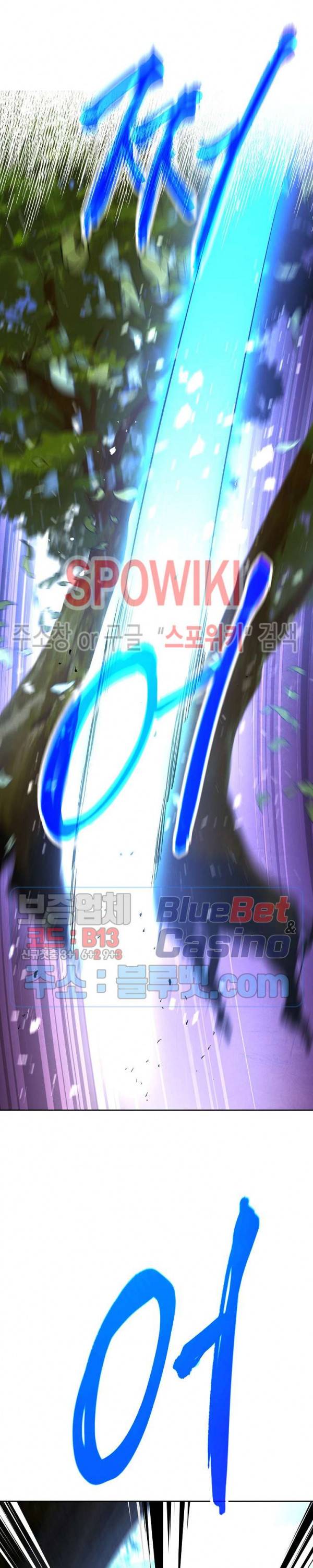 더 라이브 15화 11