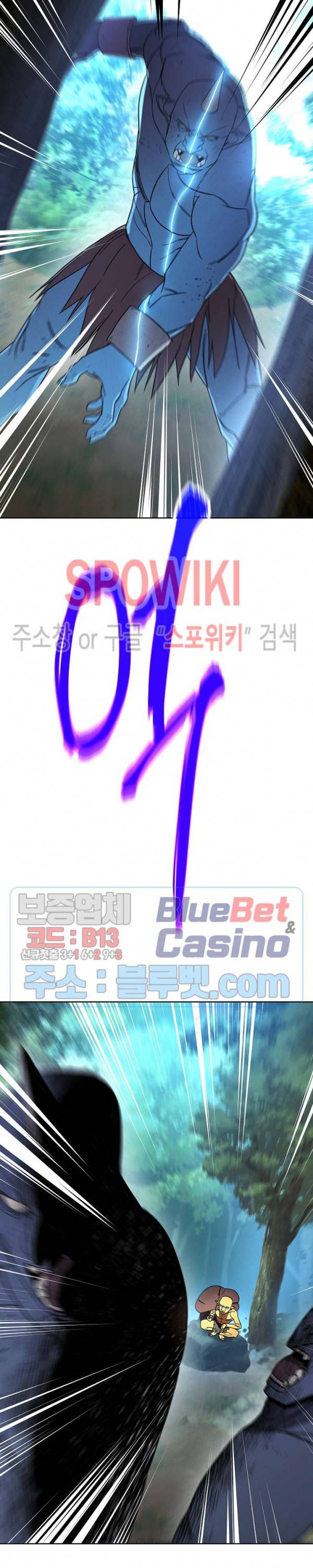 더 라이브 15화 12