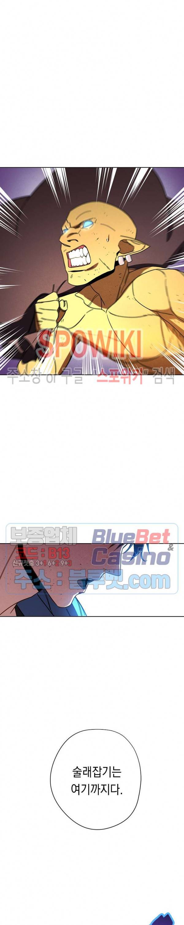 더 라이브 15화 13