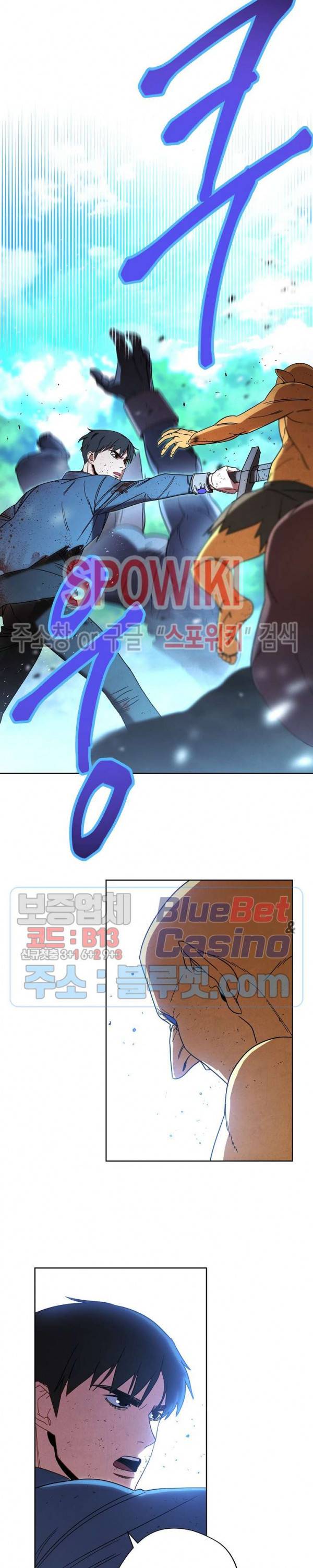 더 라이브 15화 14