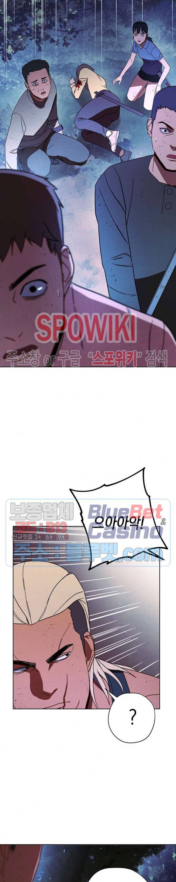 더 라이브 15화 24