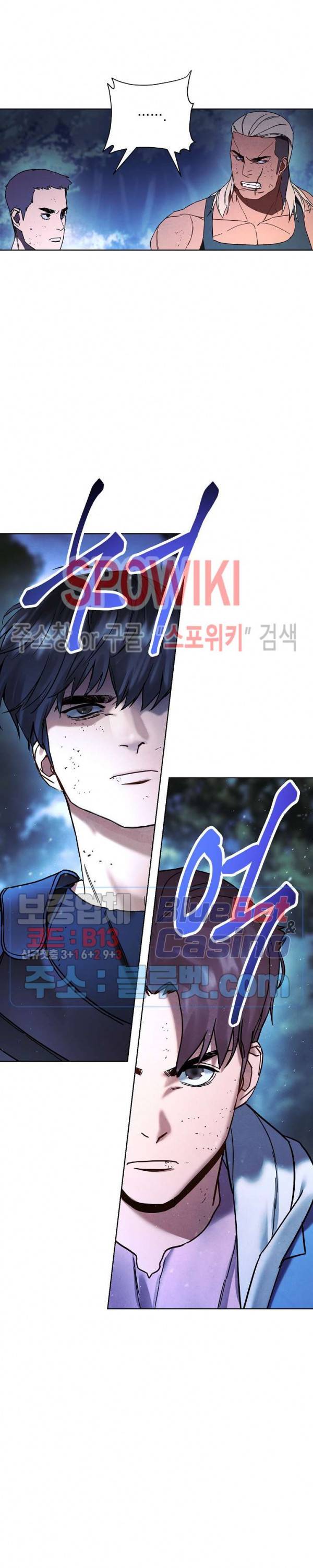 더 라이브 15화 26