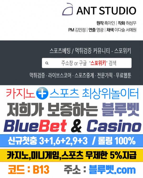 더 라이브 15화 27