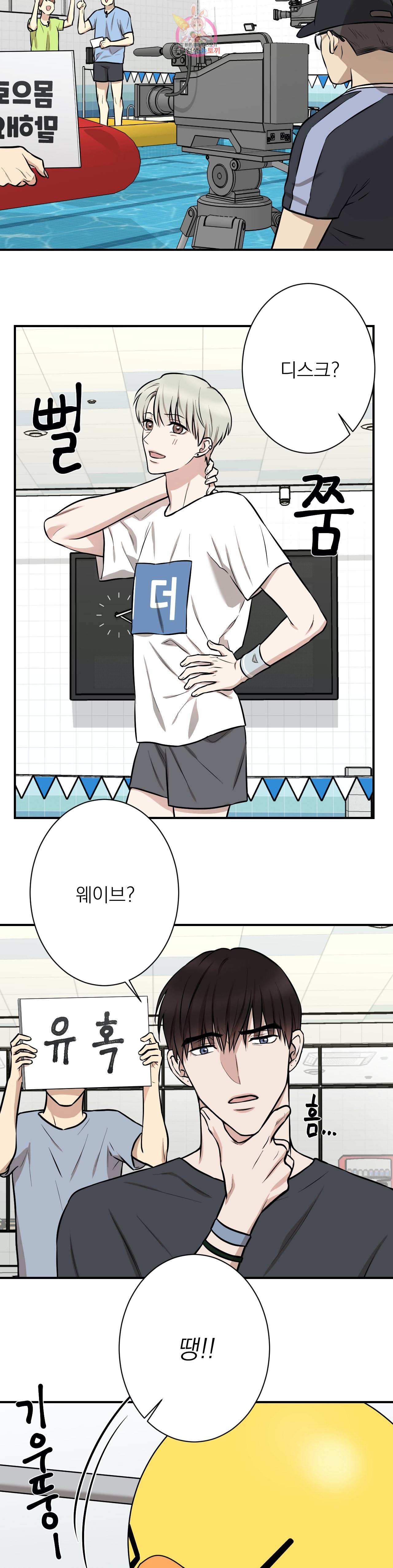 인시크릿 8화 9
