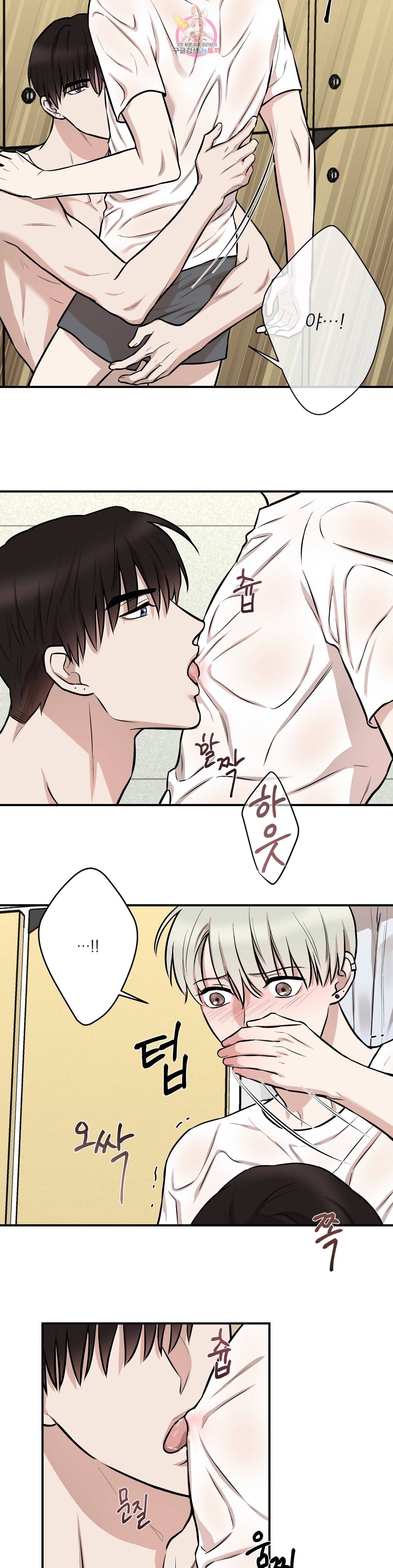 인시크릿 8화 17