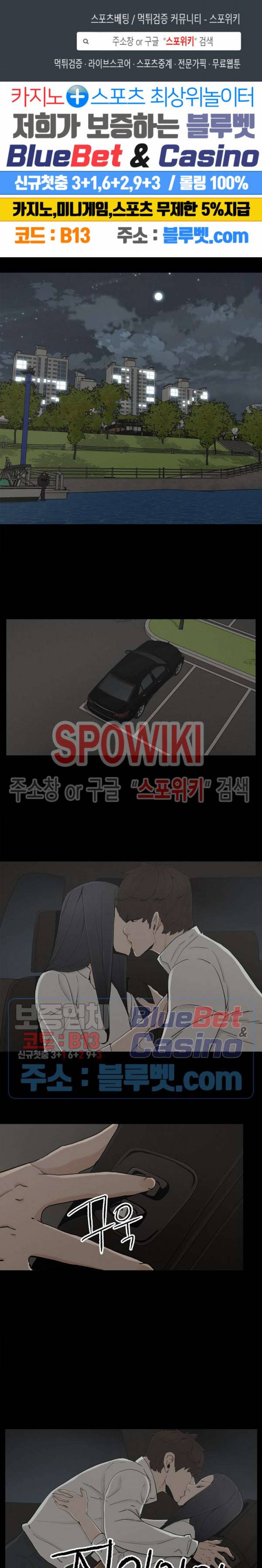해피 22화 1