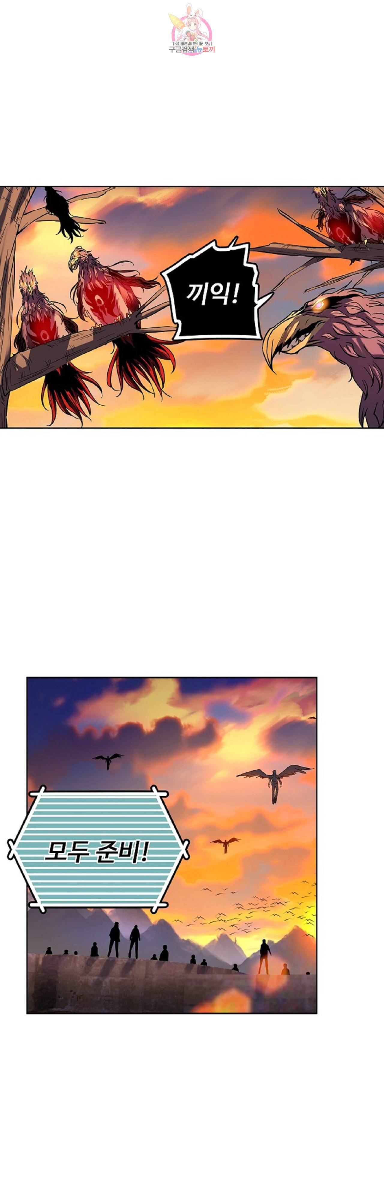 전직법사  194화 1
