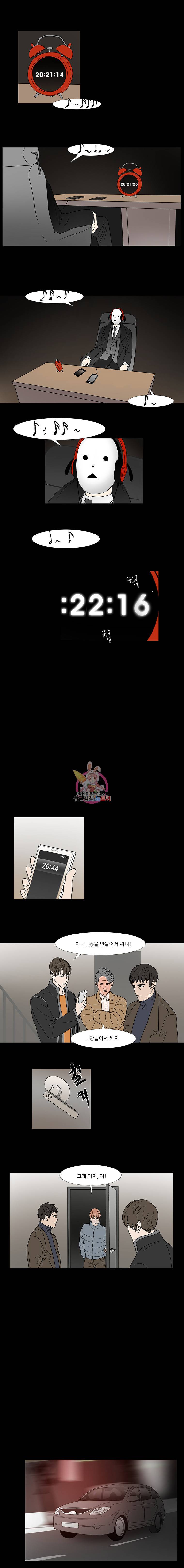 국민사형투표 6화 2