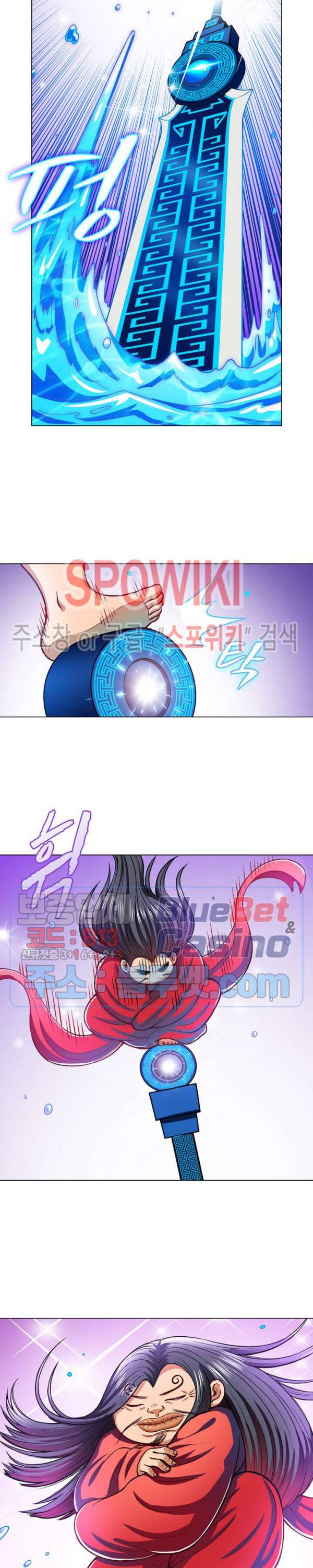 신으로 태어났습니다 173화 17