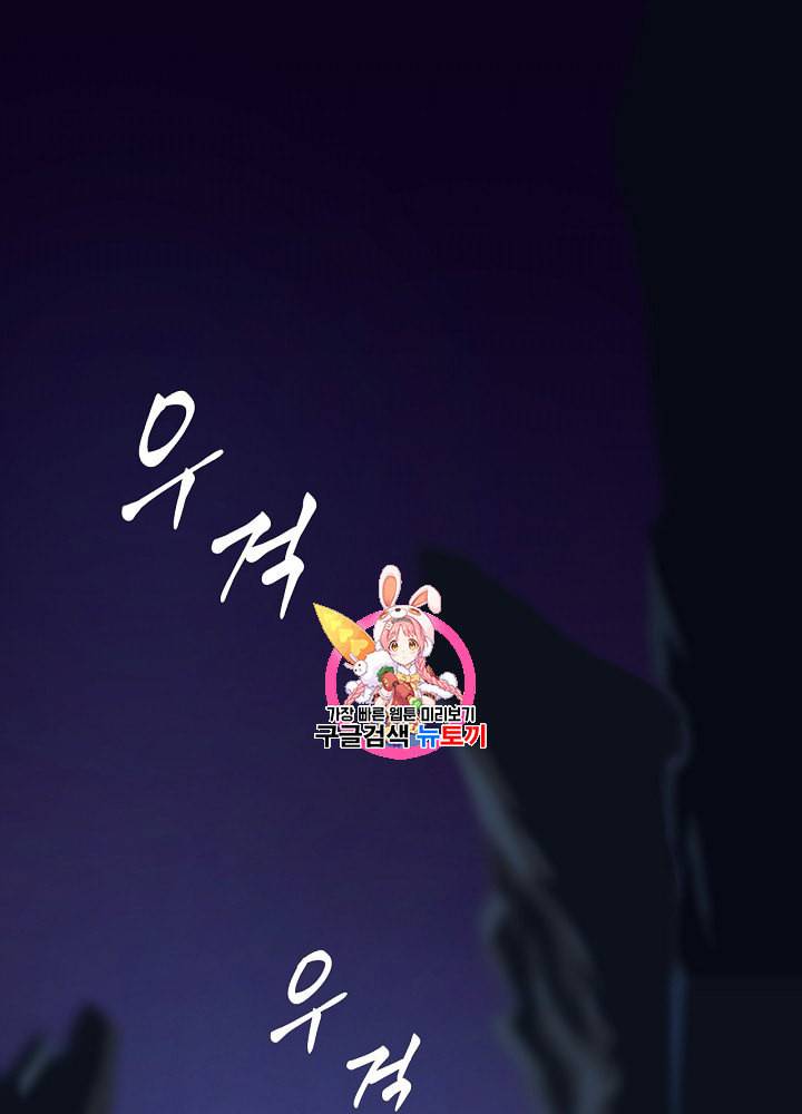 킬 더 히어로 10화 1