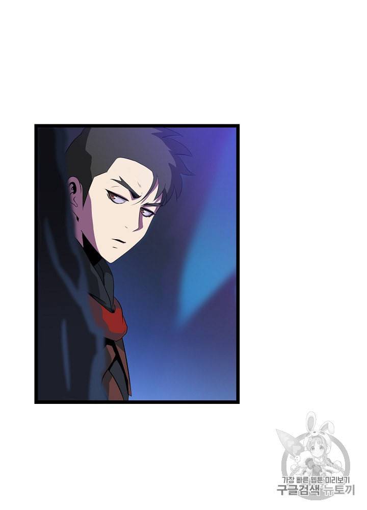 킬 더 히어로 10화 6