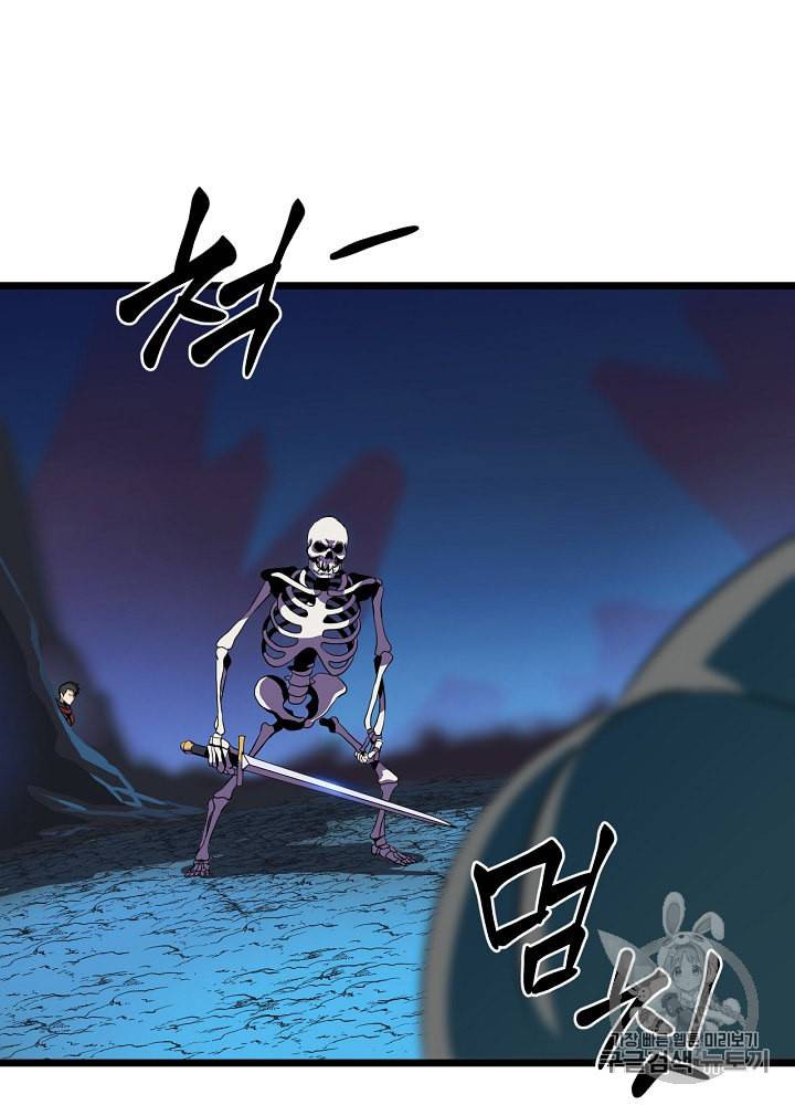 킬 더 히어로 10화 11