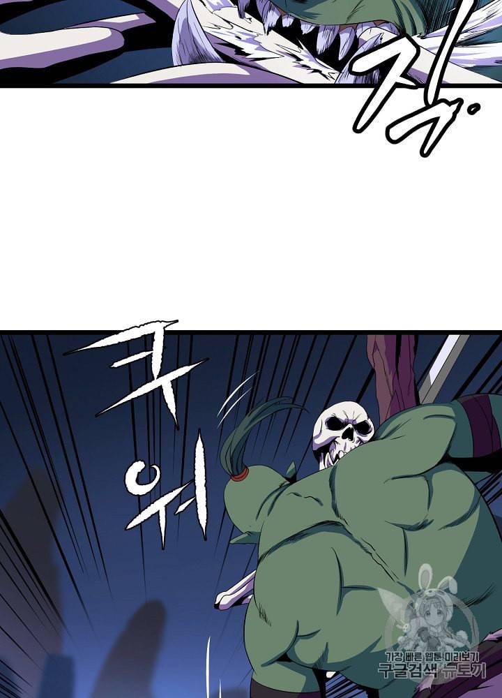 킬 더 히어로 10화 20