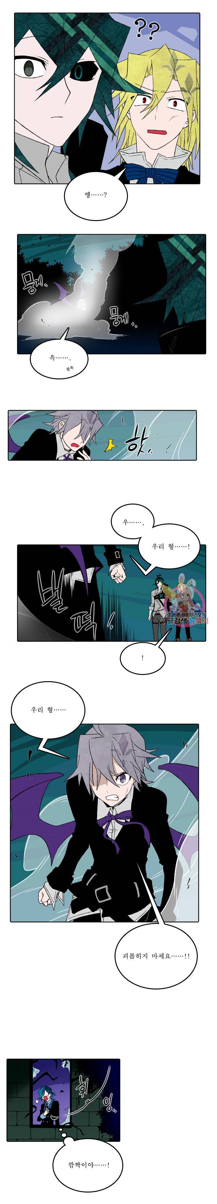 니플헤임 30화 2