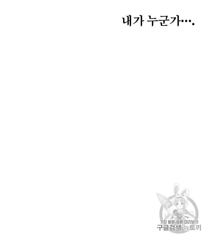 서클 제로의 이세계 용자사업 Re 6화 10