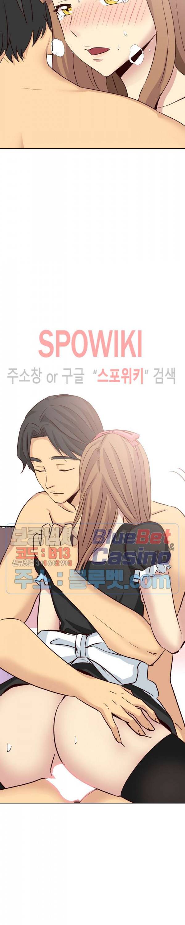 다 주는 그녀 40화 최종화 6