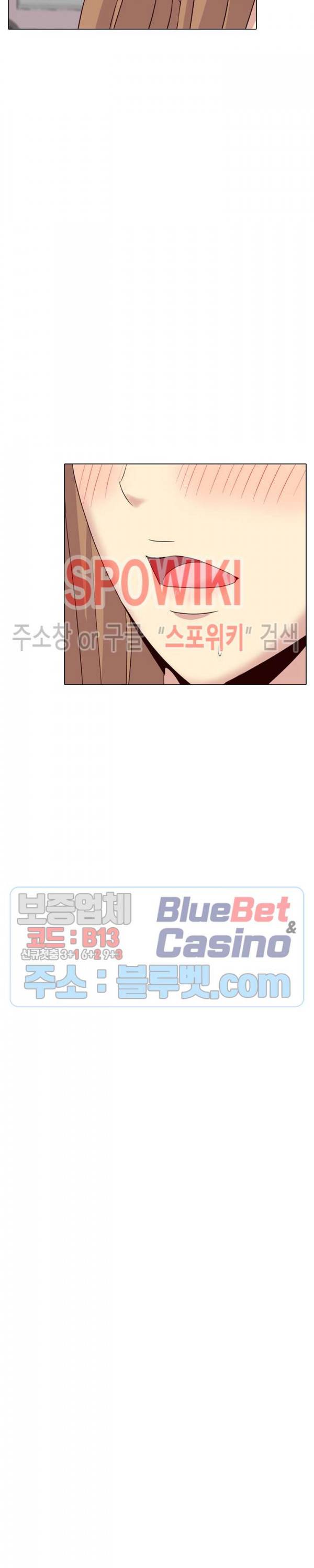 다 주는 그녀 40화 최종화 8