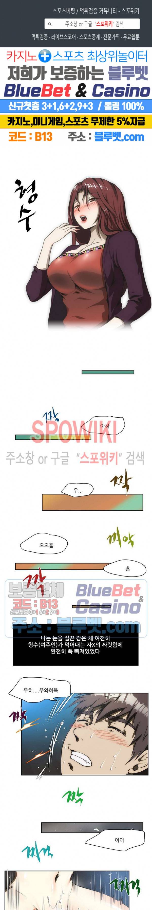 형수 144화 1