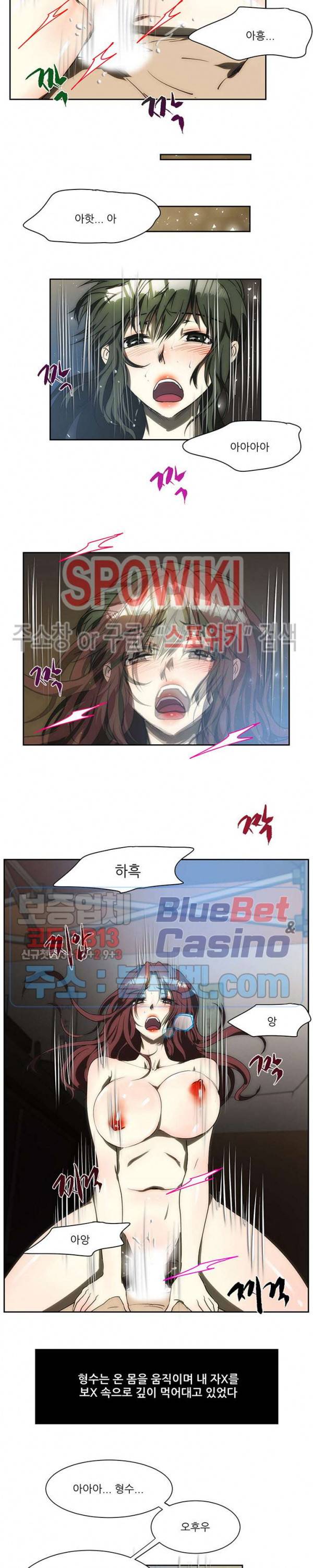 형수 144화 2
