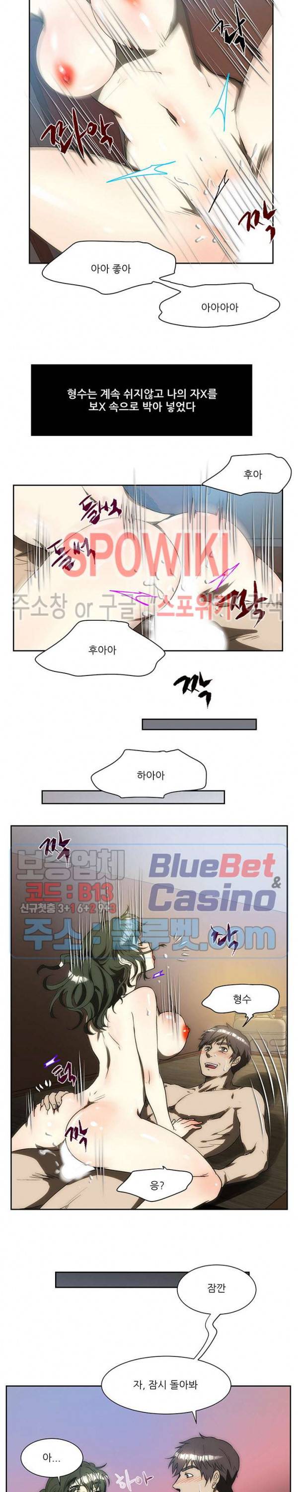 형수 144화 4