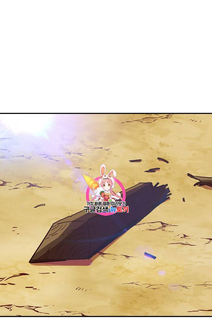 슬레이브 B 7화 1