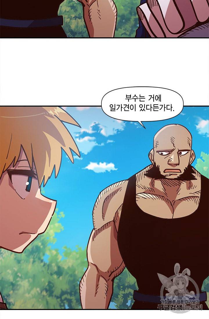 슬레이브 B 7화 12