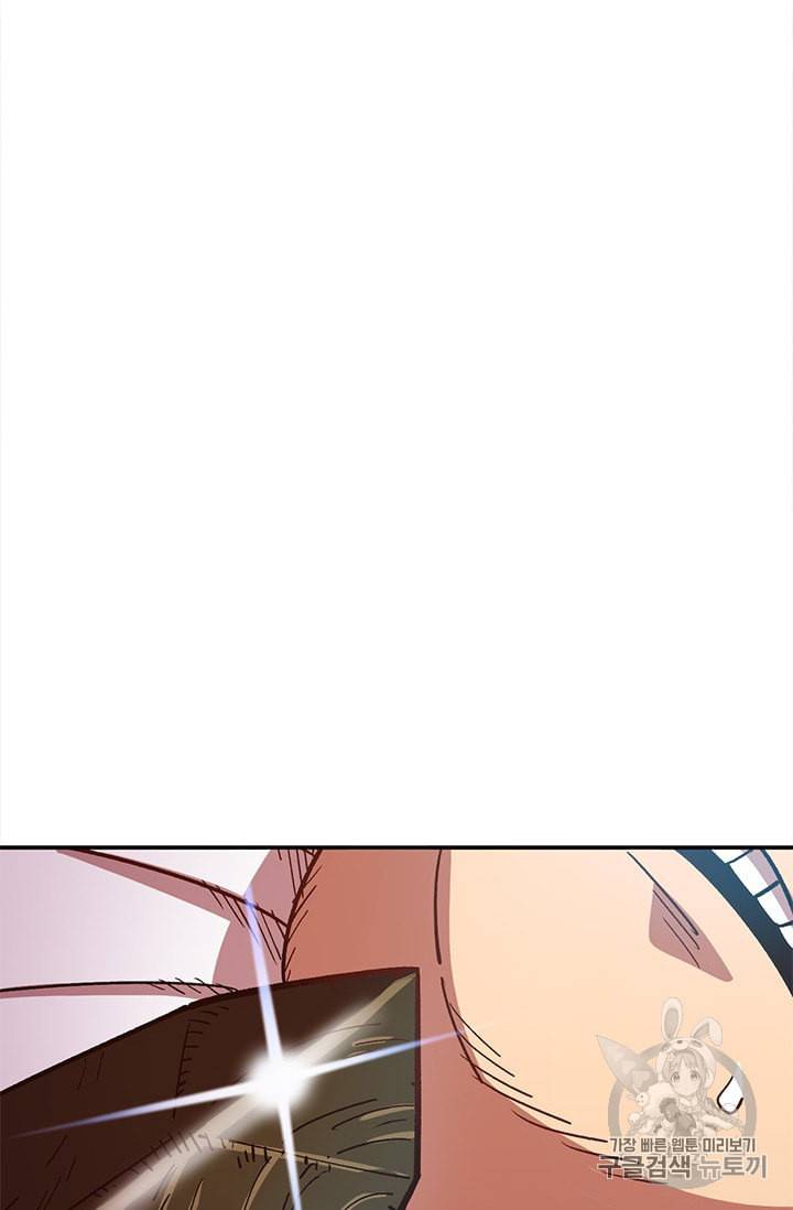 슬레이브 B 7화 13