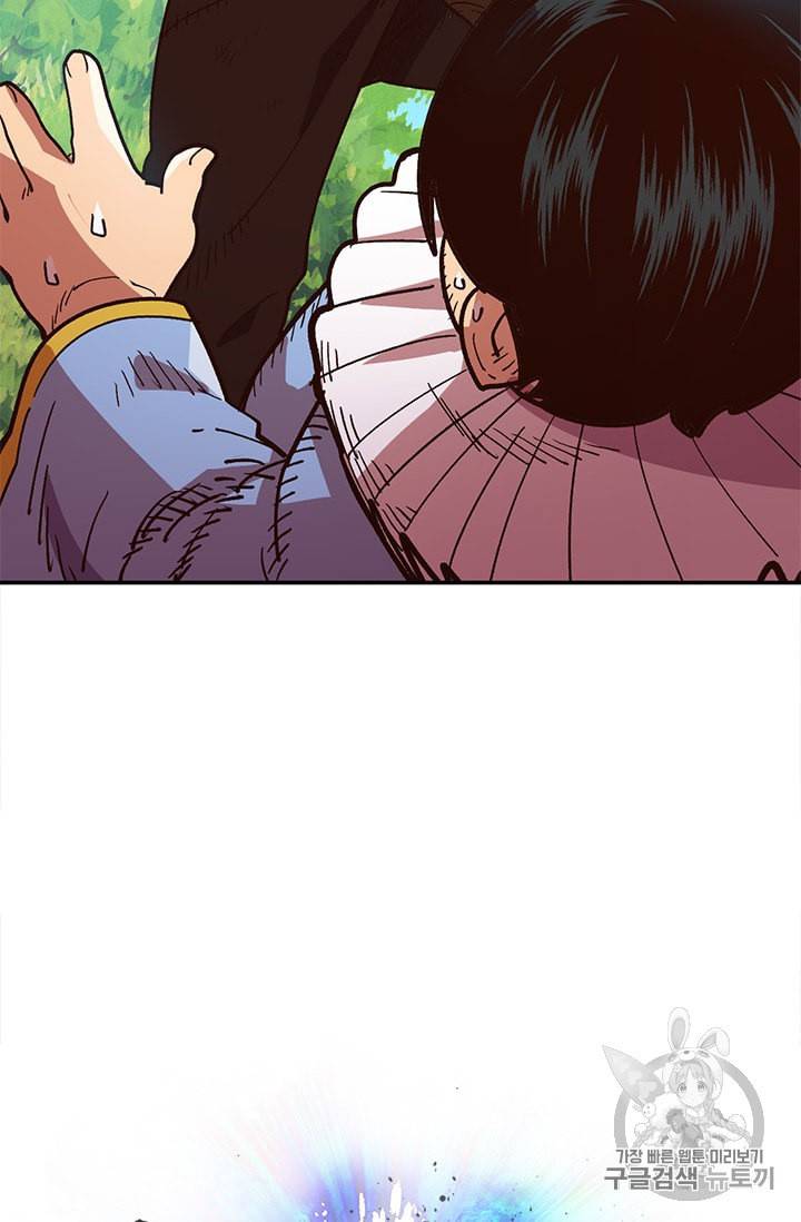 슬레이브 B 7화 15