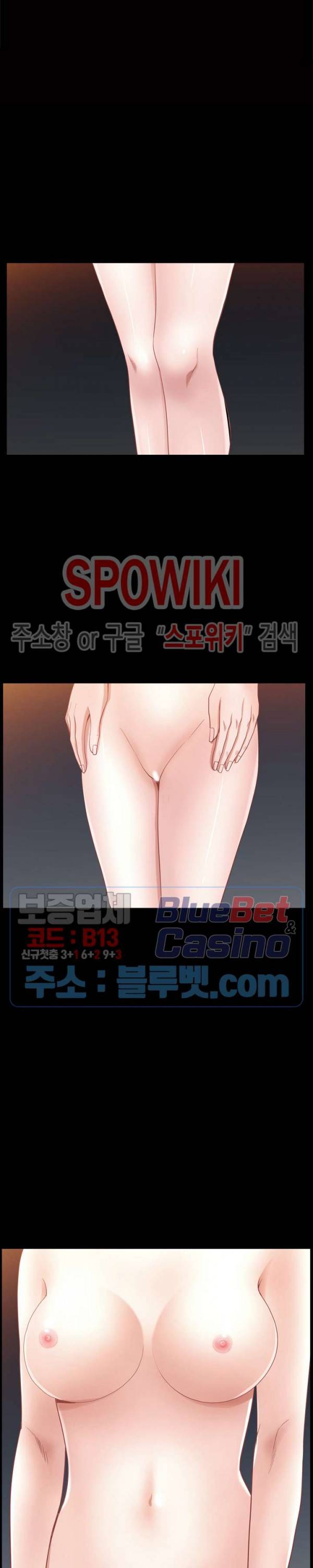 맨발 - 목줄 시즌2 33화 3