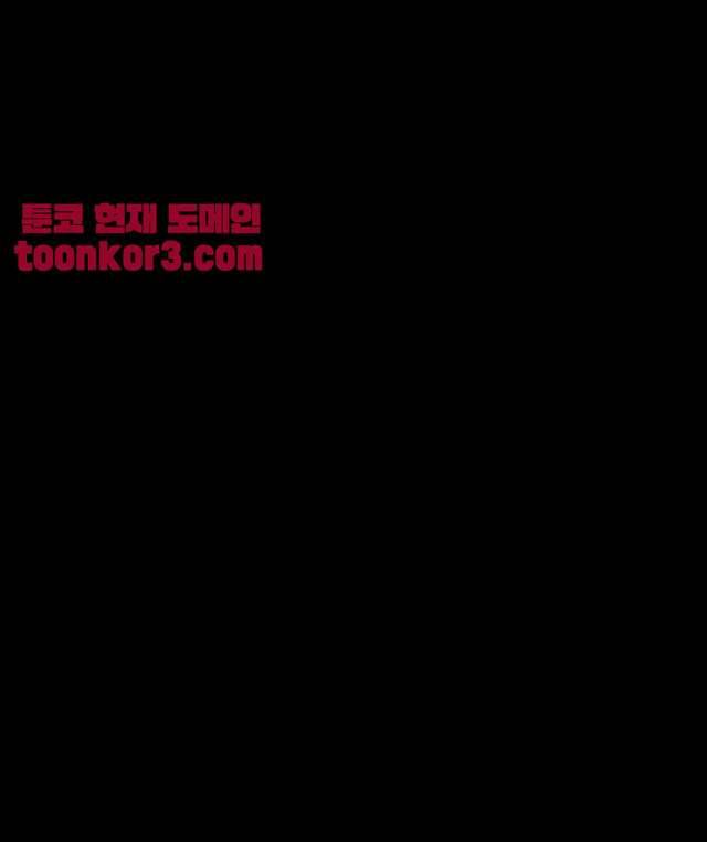 아재오빠 23화 4