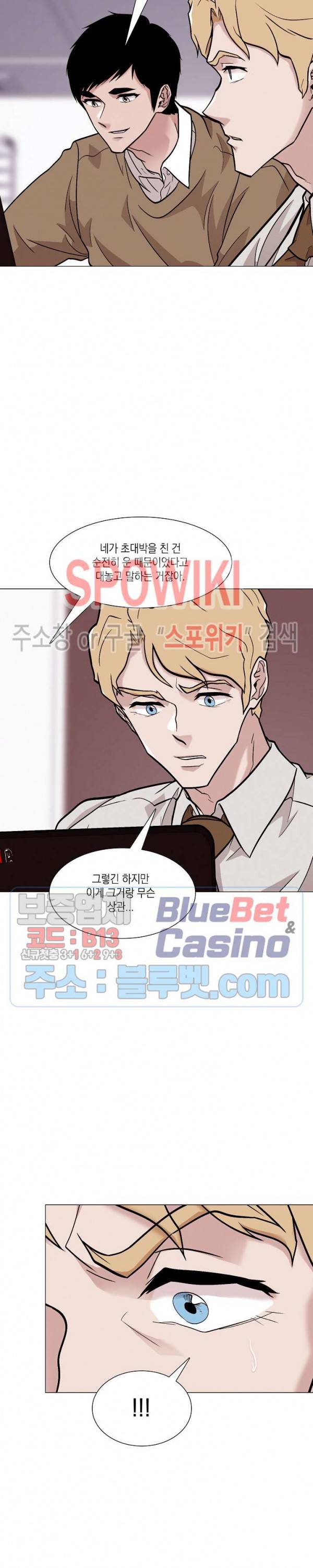 전생자 27화 6