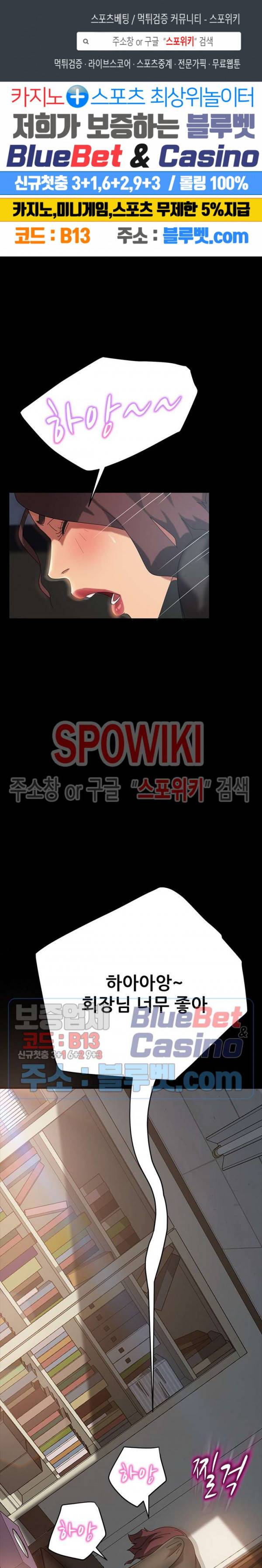 김씨 20화 1