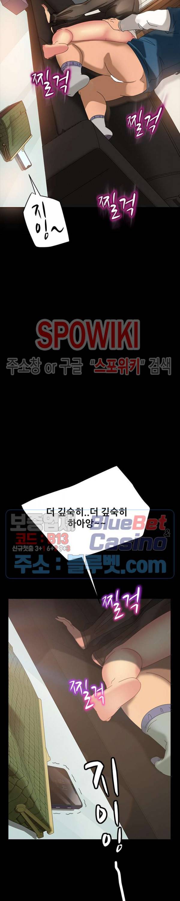 김씨 20화 2